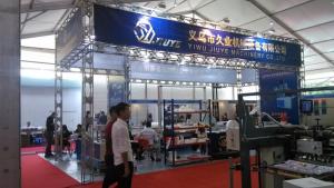 義烏展會(huì)